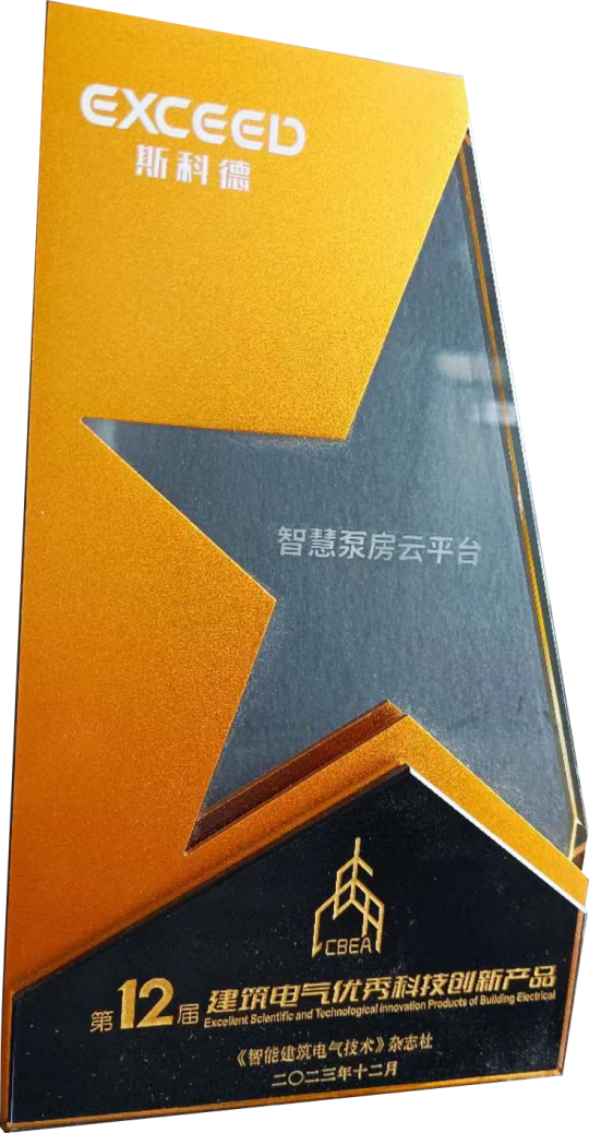 1703055009112773.png 奖牌.png